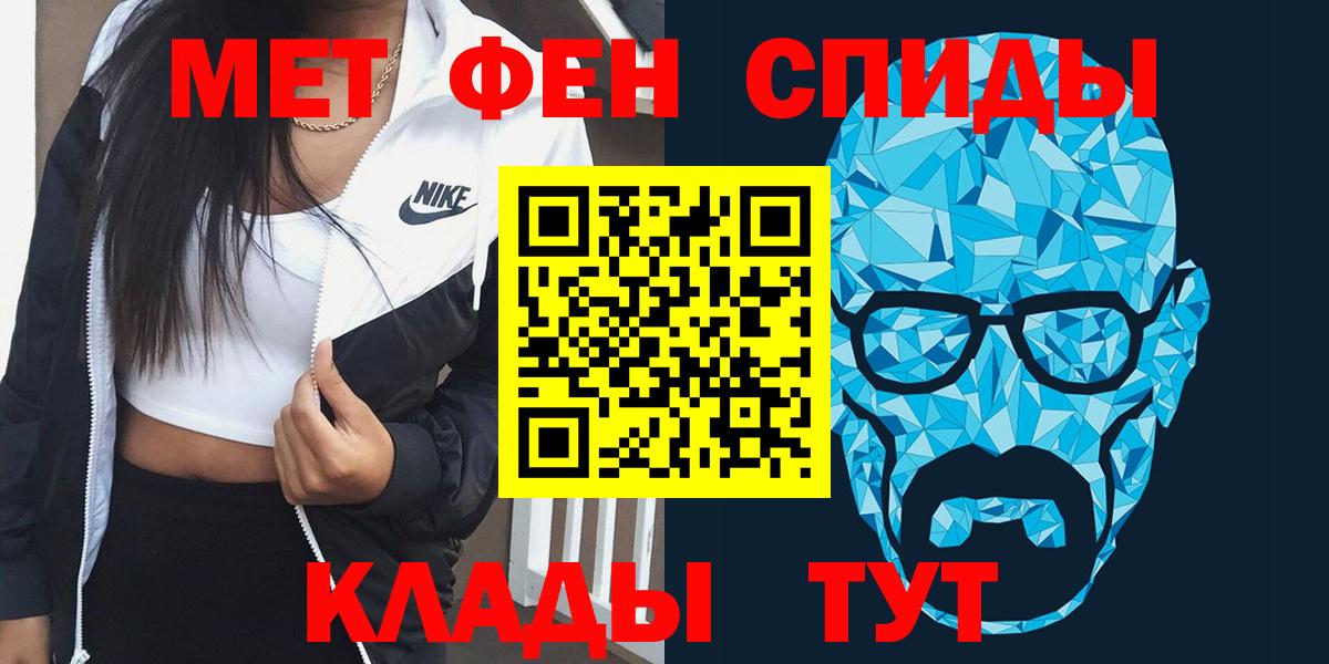 Амфетамин VHQ  Вход с VPN  АМФ  Нефтекумск  АМФЕТАМИН 
