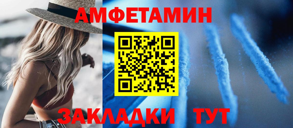 АМФ Premium Нефтекумск