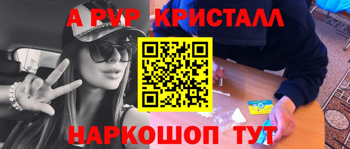 Альфа ПВП СК кристаллы  Нефтекумск  Вход с VPN  Экстази  МЕТАМФЕТАМИН  Гашиш  Бошки Шишки  МЕФ   Где купить наркотики?  ГАШ 