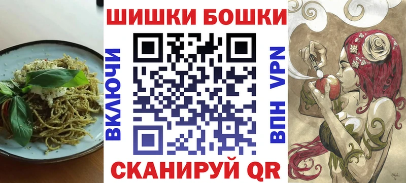 Еда ТГК марихуана Нефтекумск