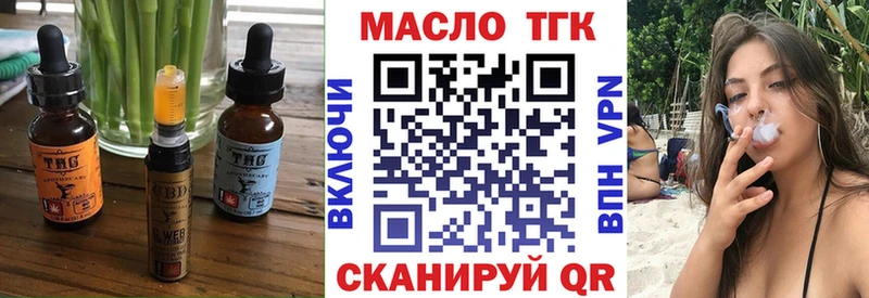 kraken ссылки  Нефтекумск  Cannafood конопля 