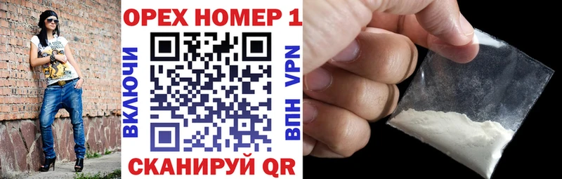 КОКАИН Перу  Нефтекумск 