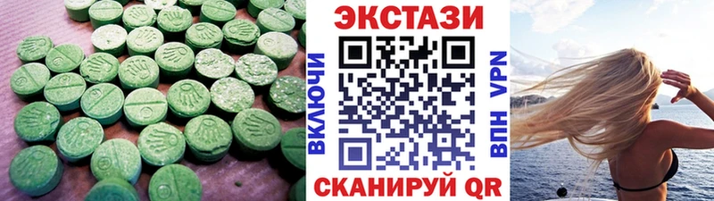 даркнет телеграм Нефтекумск Ecstasy 280мг закладки
