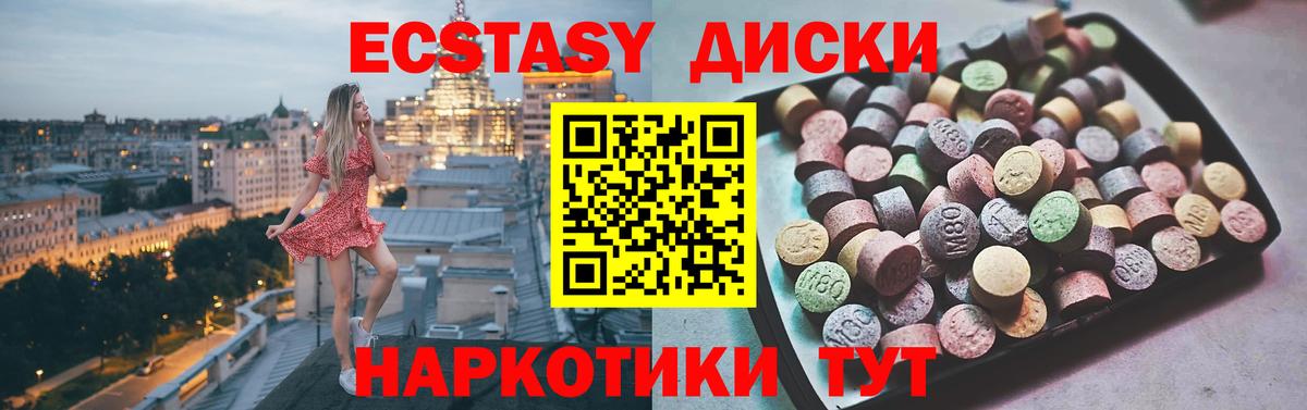 Нефтекумск  ЭКСТАЗИ Дубай  Вход с VPN 