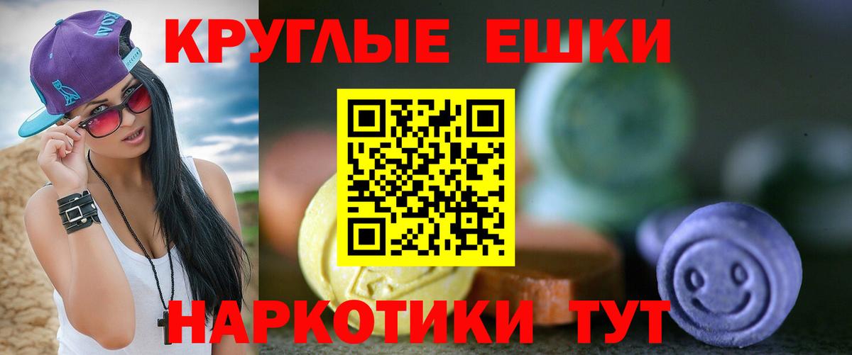 Экстази Philipp Plein Нефтекумск