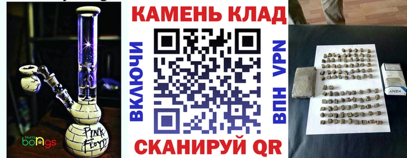 Гашиш убойный купить цена hydra зеркало Нефтекумск