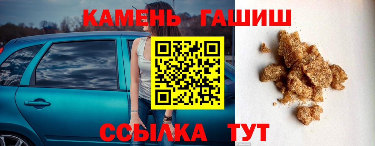 Гашиш AMNESIA HAZE Нефтекумск