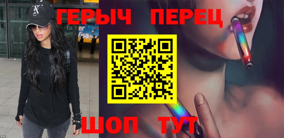 Героин белый Нефтекумск