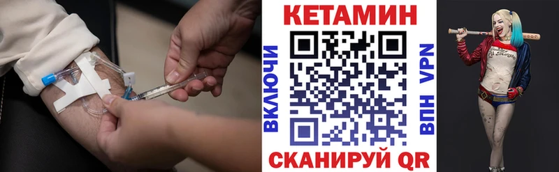 продажа наркотиков  Нефтекумск  блэк спрут зеркало  КЕТАМИН VHQ 