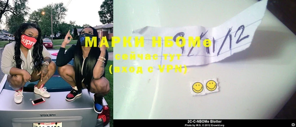 мефедрон мука Киреевск