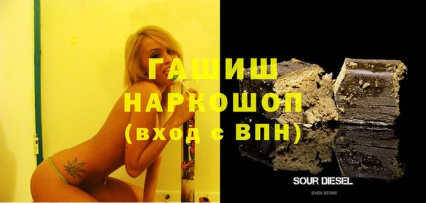 мефедрон мука Киреевск