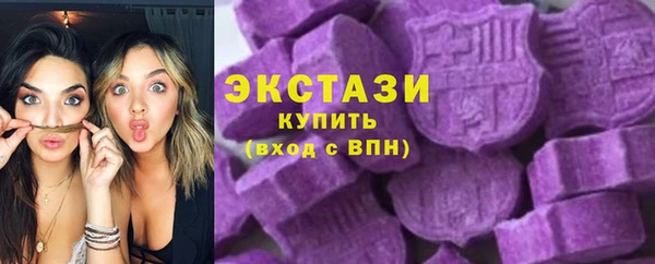 экстази Киренск