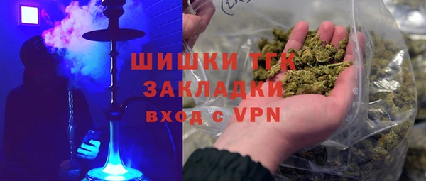 мефедрон мука Киреевск