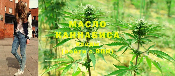мефедрон мука Киреевск