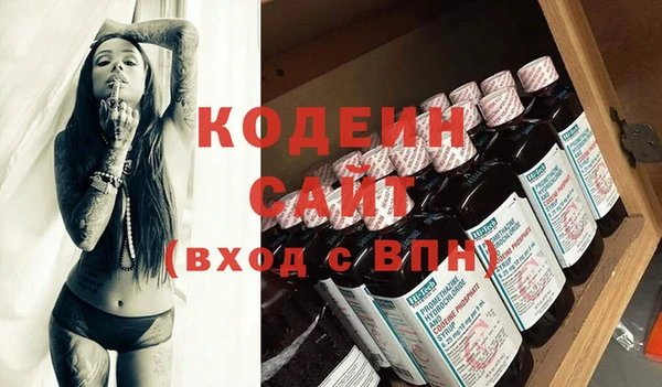 мефедрон мука Киреевск
