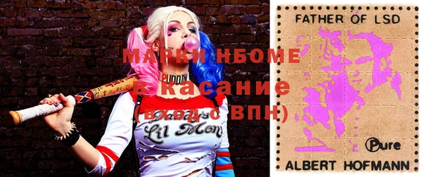 mdma Кинешма