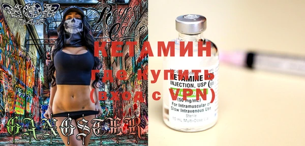 mdma Кинешма