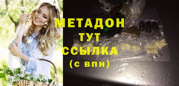 мефедрон мука Киреевск