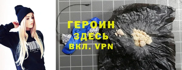 мефедрон мука Киреевск