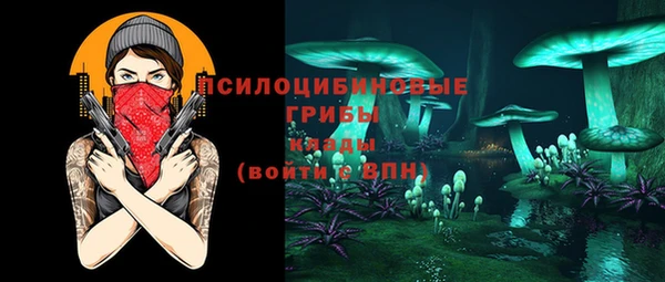 метамфетамин Кулебаки