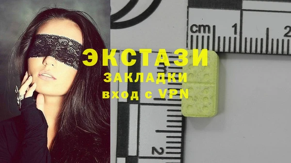 мефедрон мука Киреевск