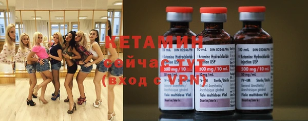 экстази Киренск