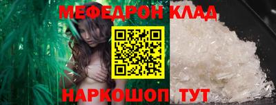 герыч Татарск