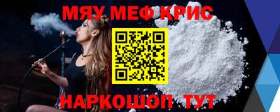спайс Тверь