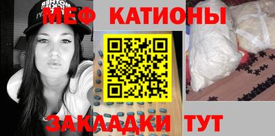 спайс Тверь