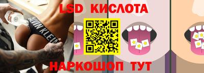 герыч Татарск