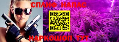 герыч Татарск
