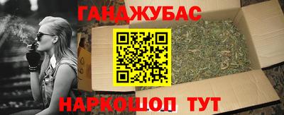 герыч Татарск
