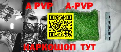 спайс Тверь