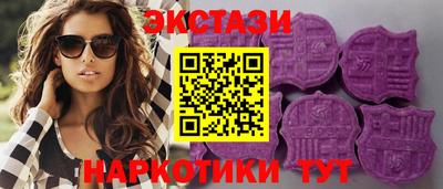 герыч Татарск