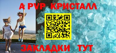 сатива Тара