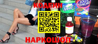спайс Тверь
