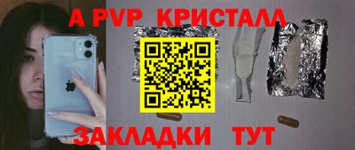 спайс Тверь