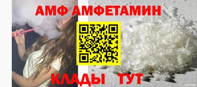 спайс Тверь
