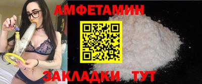 герыч Татарск