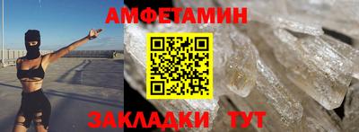 спайс Тверь