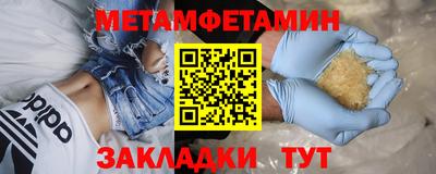герыч Татарск
