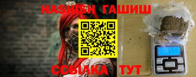 спайс Тверь