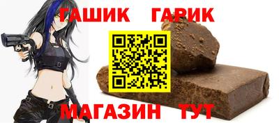 спайс Тверь