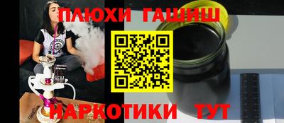 герыч Татарск