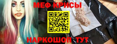 герыч Татарск