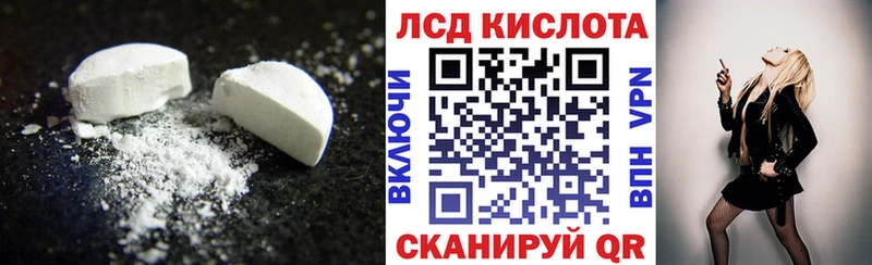 МЕГА ONION  Нефтекумск  LSD-25 экстази кислота 