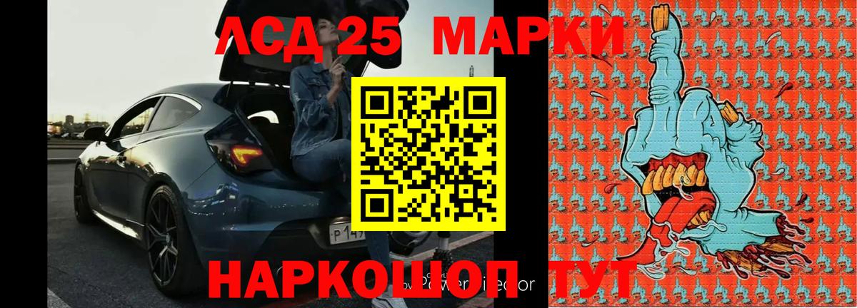 Лсд 25 экстази кислота Нефтекумск