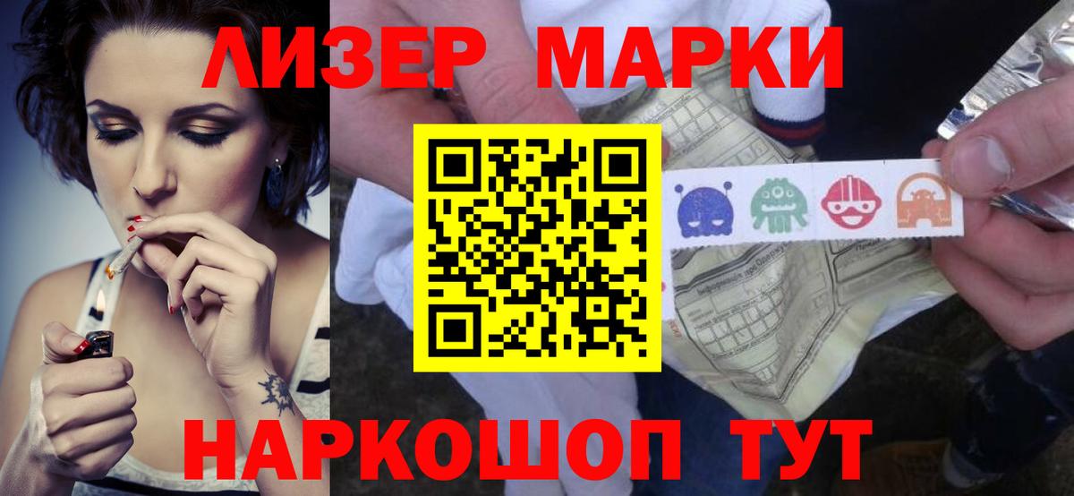 гидра ТОР  Лсд 25 экстази ecstasy  Нефтекумск  Вход с VPN  Лсд 25 экстази ecstasy 