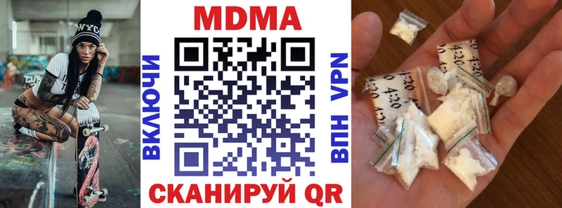MDMA Molly  дарнет шоп  Нефтекумск 