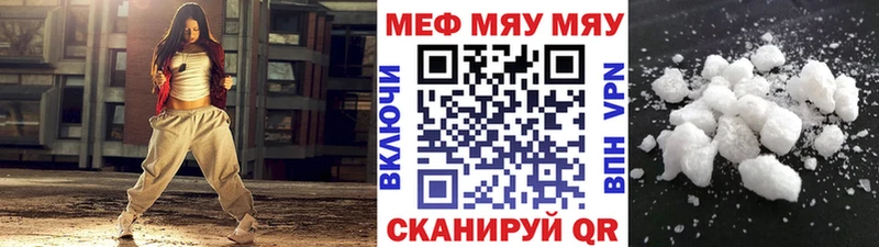 Мефедрон 4 MMC  Нефтекумск 